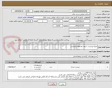 تصویر کوچک آگهی خرید تیشرت ، شورت و جوراب ورزشی