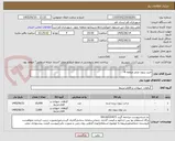 تصویر کوچک آگهی خرید زیتون مثمر منطقه 4