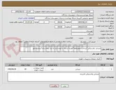 تصویر کوچک آگهی صندلی پلاستیکی*پرداخت چهارماهه*هزینه ارسال با فروشنده به انبار بیمارستان*پیش فاکتور