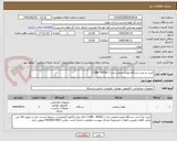 تصویر کوچک آگهی خرید دو عدد دستگاه مودم صنعتی مدل ( USR - M100 )
