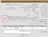 تصویر کوچک آگهی پخش و کمپکت توسط فنیشر و غلتک آهنی و لاستیکی و سایر ماشین آلات و تجهیزات، مقدار تقریبی 7000 تن آسفالت معابر شهر عجب شیر