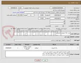تصویر کوچک آگهی خرید رنگ جدولی و کنیتکس