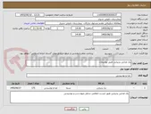 تصویر کوچک آگهی پک غذایی پذیرایی طبق توضیحات