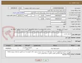 تصویر کوچک آگهی مانیتور زیمنس