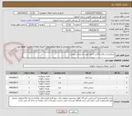 تصویر کوچک آگهی میزوصندلی وکمدبایگانی اداری طبق مشخصات پیوست
