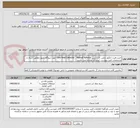 تصویر کوچک آگهی خرید هیت دتکتور چمبر، لایت بریر، Line Heat Detector ، Manual Release جهت نیروگاه بمپور مطابق اسناد و مشخصات فنی پیوست. ایران کد مشابه می باشد.