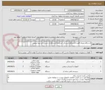 تصویر کوچک آگهی 3دستگاه یخچال 9فوت=2دستگاه آبسردکن ایستاده=1دستگاه آب شیرین کن نیمه صنعتی