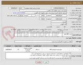 تصویر کوچک آگهی باتری ups MRI