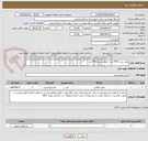 تصویر کوچک آگهی روغن پخت 600 لیتر + روغن سرخ 400 لیتر