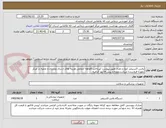 تصویر کوچک آگهی پالس اکسیمتر /نوع و تعداد طبق پیوست /پرداخت 6ماهه /تمامی هزینه های ارسال وباربری و تخلیه در مرکز بعهده فروشنده میباشدنمونه و پیش فاکتور الزامیه 