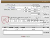 تصویر کوچک آگهی COMPENSATION LINE & FAN ، قطعات دیزل انجین
