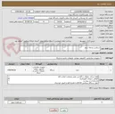 تصویر کوچک آگهی سرفیس مرحله سوم