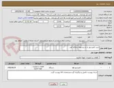 تصویر کوچک آگهی خرید کمپرسور باد و پیستوله و منگنه کوب