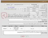 تصویر کوچک آگهی تلفن ثابت رومیزی تیپ تل مدل TIP-101  به تعداد 15 دستگاه