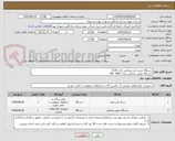 تصویر کوچک آگهی دستگاه مینی فرز رونیکس مدل 3110
دستگاه جوش رونیکس مدل RH  4605