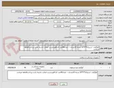 تصویر کوچک آگهی الوگرفت  استیک5*5*20 بسته 10عددی--- تعداد40عدد کدircوبرچسب اصالت داشته باشد-پرداخت6ماهه میباشد