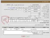 تصویر کوچک آگهی کروناگیر کابل20کیلوولت به تعداد30ست