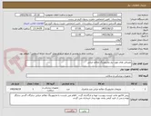 تصویر کوچک آگهی مصرفی های مورد نیاز مانیتورینگ علائم حیاتی