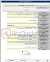 تصویر کوچک آگهی خرید کنتور تکفاز دیجیتال چندتعرفه هوشمند ریلی-۴۰۵.۶۱