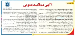 تصویر کوچک آگهی خرید کابل