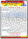 تصویر کوچک آگهی خرید بوشن (کوپلر) الکتروفیوژن پلی اتیلن سایز ۲۵ میلی به مقدار ۱۰۰۰۰ عدد
