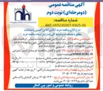 تصویر کوچک آگهی خرید آنالایزر آنلاین اکسیژن با متعلقات