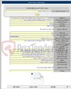 تصویر کوچک آگهی خرید کمپرسور GM۱۵۰S