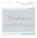 تصویر کوچک آگهی مزایده مرحله دوم آپارتمان مسکونی در نیشابور جهت پرداخت محکوم به.