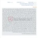 تصویر کوچک آگهی اجرای دستور فروش ملک مشاع واقع در افسریه - خیابان 26 - پلاک 237