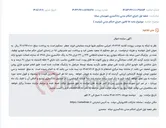 تصویر کوچک آگهی مزایده یک دستگاه خودروی سواری ریو توقیف شده در اجرای احکام مدنی دادگستری میانه.
