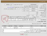 تصویر کوچک آگهی میز کنفرانس نیلپر طول 320 کد  ODC114 - فقط برند مورد نظر