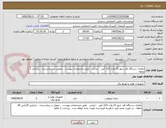 تصویر کوچک آگهی باطری دستگاه کف شور 12 ولت 120 آمپر  ، ایرانی ، طبق مشخصات پیوست ، تحویل در بیمارستان ، پرداخت 2 ماهه