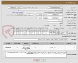 تصویر کوچک آگهی کیس کامپیوتر  intel  13100  CPU:I3  - 
مادر برد Asus prim H610
Ram 8g
Hard 256m2 
Power: 400 Green   به تعداد 2 عدد کیس

