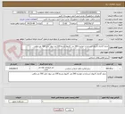 تصویر کوچک آگهی جدول گذاری کانیوی ایستاده و خوابیده 260 متر  کانیوی وسط 100 متر دیوار حایل 300 متر مکعب