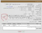 تصویر کوچک آگهی لوله تراشه کافدار  . تسویه 5ماهه . مجوز imed وهمچنین پیوست پیش فاکتور همراه کد IRC  الزامیست. لیست پیوست دارد .دومین  بار