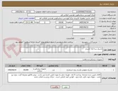 تصویر کوچک آگهی ماسک سه لایه کشدار 