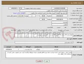 تصویر کوچک آگهی حلواشکری 30 شکری 30 گرمی 700 عدد و......طبق لیست پیوست