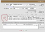 تصویر کوچک آگهی خرید و نصب 10 عدد پایه چراغ دکوراتیو ریخته گری شده به همراه 10 عدد چراغ خیابان 100وات ستاره sنور و 10 عدد چراغ خیابانی 155 وات ستاره L نور 