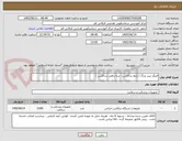 تصویر کوچک آگهی فینگر تیپ بزرگ ( رابط ساکشن - سه راهی ساکشن )