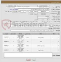 تصویر کوچک آگهی یک دستگاه سیستم کامل کامپیوتر-یک دستگاه پرینر--یک عدد موس-یک عدد کیبورد(مطابق با مشخصات پیوستی)