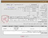 تصویر کوچک آگهی حافظه ذخیره سازی برای سن استوریج 2060