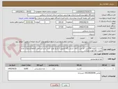 تصویر کوچک آگهی ماست تکنفره 90گرمی کم چرب (کاله. صباح. پگاه یامیهن)/ تاریخ تولید جدید باشد/پرداخت 3ماهه/درصورت عدم کیفیت کالا عودت میگردد