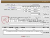 تصویر کوچک آگهی نخ بخیه 8 قلم مطابق با فایل پیوستی.تاریخ بالا.ایرانی.دارای آیمدوIRCونمتایندگی فروش.پرداخت2تا3ماهه.هزینه ارسال بافروشنده
