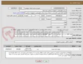تصویر کوچک آگهی ظرف 280 سی سی خورشتی با درب "گیاهی"-100،000عدد-کالای انتخابی جهت تشابه-پرداخت:20 روز اداری