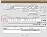 تصویر کوچک آگهی ماسک لارنژیال