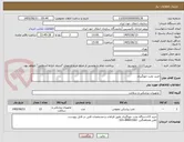 تصویر کوچک آگهی خرید تخت خونگیری