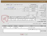 تصویر کوچک آگهی هندپیس انسداد عروق