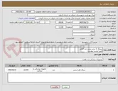 تصویر کوچک آگهی سرنگ 3 سی سی و پد الکلی
طبق لیست پیوست 