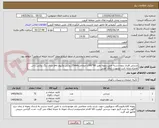 تصویر کوچک آگهی صندلی فلزی بدون دسته طبق نمونه ومیز 80*160با ضخامت25mm روکش وکیوم pvc دارای رنگ روکش راش همراه باپایه ثابت وبصورت کلاف آهنی 