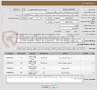 تصویر کوچک آگهی خرید ۲۴ حلقه لاستیک خودرو برند بارز به‌همراه ۱۰ عدد تیوپ و ۱۰ عدد نوار رینگ؛ مشخصات و جزئیات در پیوست بارگذاری شده است.